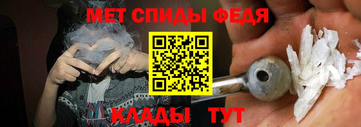 АМФЕТАМИН Розовый  Вход с VPN  АМФЕТАМИН  Касимов 