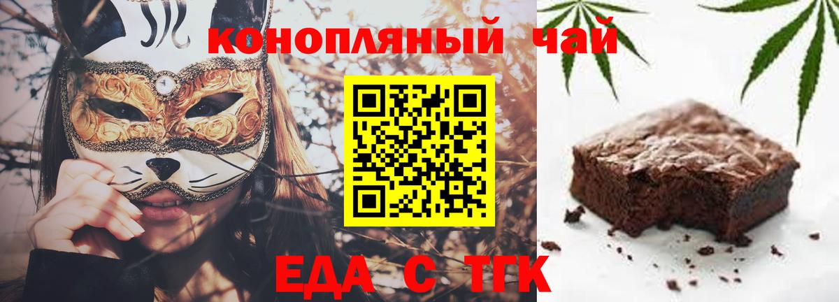 МАРИХУАНА  Вход с VPN  Касимов  ГАШИШ  МЕФ кристаллы 