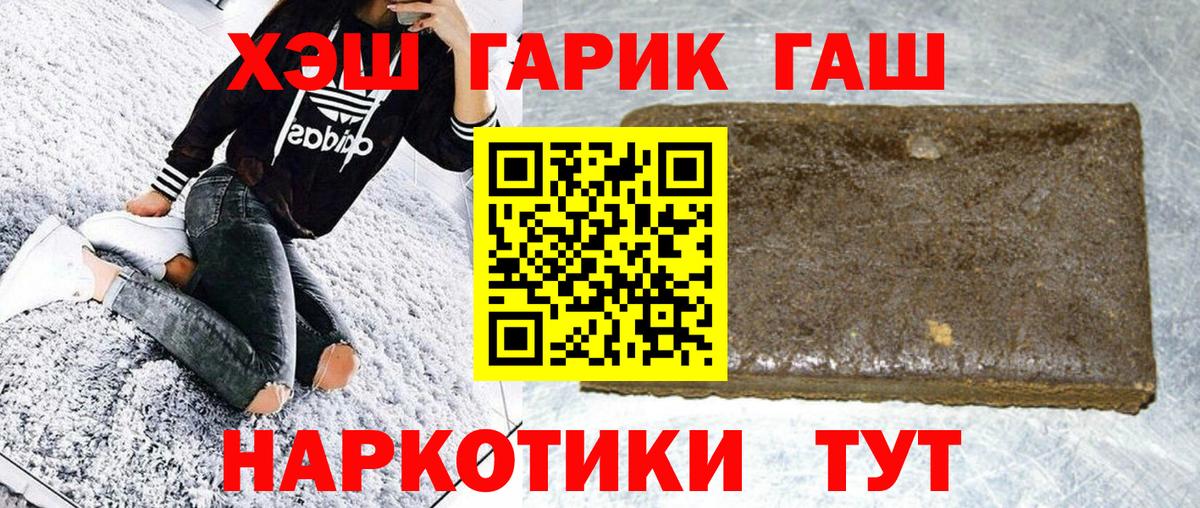 ГАШ гарик Касимов
