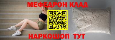 винт Брянск