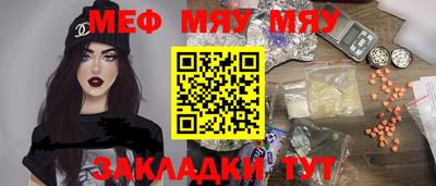 винт Брянск
