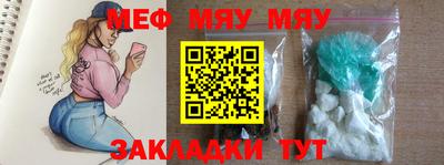 винт Брянск