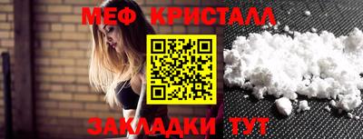 ешки Боровичи