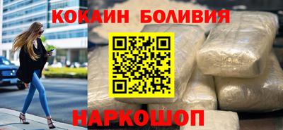 винт Брянск