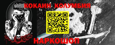 мефедрон VHQ Братск