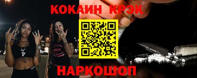 ешки Боровичи