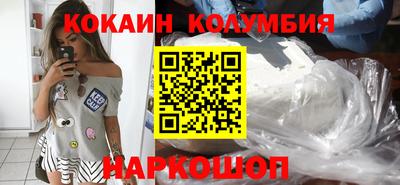 мефедрон VHQ Братск
