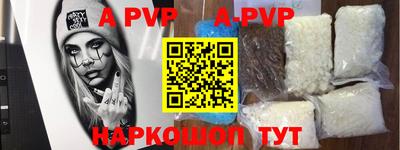 ешки Боровичи