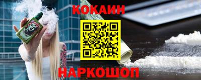 мефедрон VHQ Братск