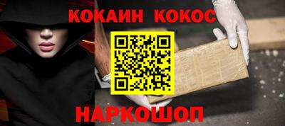 spice Владикавказ