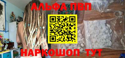 мефедрон VHQ Братск