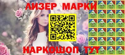 ешки Боровичи