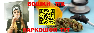 мефедрон VHQ Братск