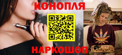 гашишное масло Владивосток