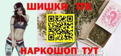 мефедрон VHQ Братск
