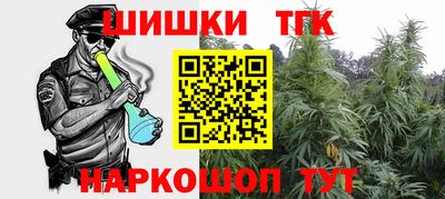 мефедрон VHQ Братск
