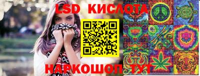 мефедрон VHQ Братск