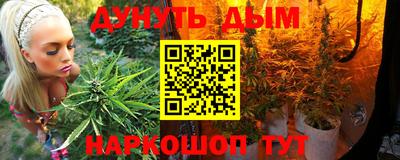мефедрон VHQ Братск