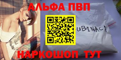 мефедрон VHQ Братск