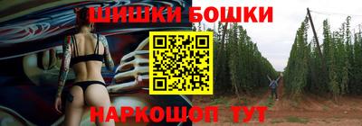 мефедрон VHQ Братск