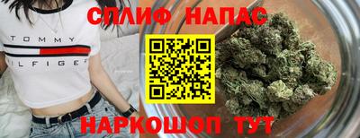 винт Брянск