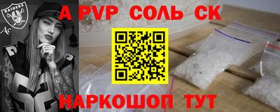 мефедрон VHQ Братск