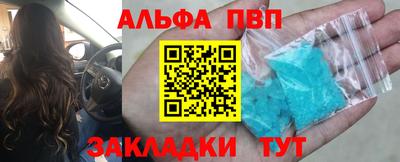 мефедрон VHQ Братск