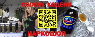 винт Брянск