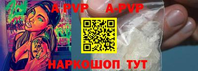 мефедрон VHQ Братск