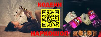 винт Брянск