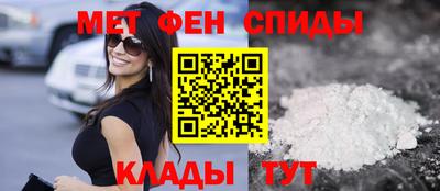 винт Брянск