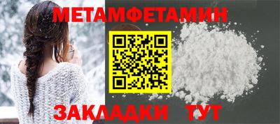 мефедрон VHQ Братск