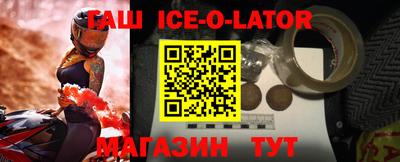 мефедрон VHQ Братск
