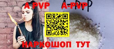 ешки Боровичи