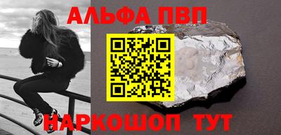 винт Брянск