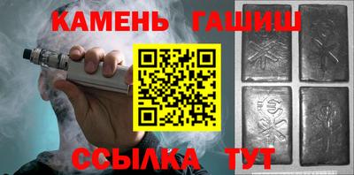 ешки Боровичи