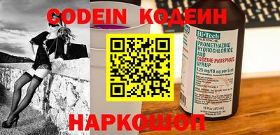 винт Брянск