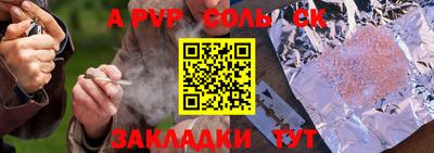 мефедрон VHQ Братск
