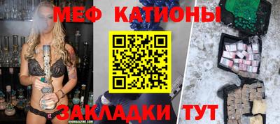 винт Брянск