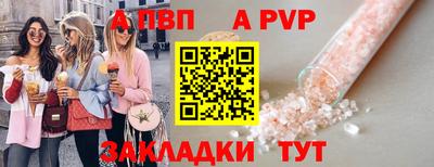 винт Брянск