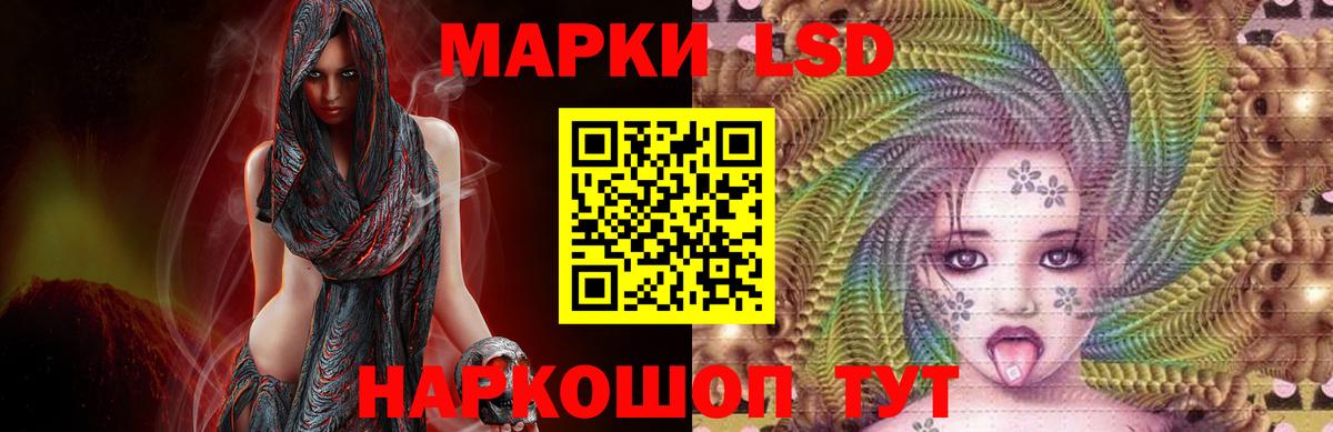 ЛСД экстази ecstasy Касимов