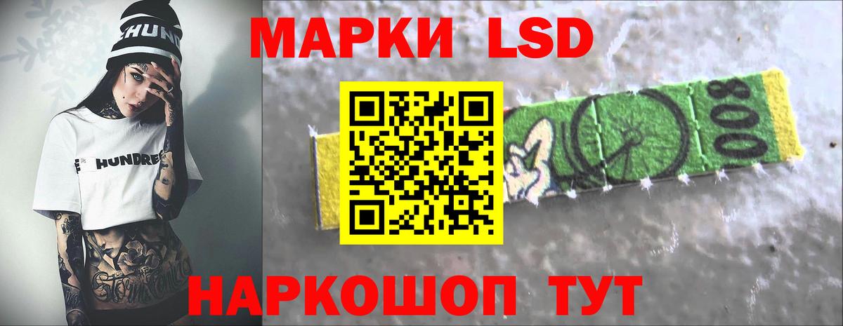 Лсд 25 экстази  Вход с VPN  ЛСД экстази ecstasy  Касимов  ЛСД экстази ecstasy 