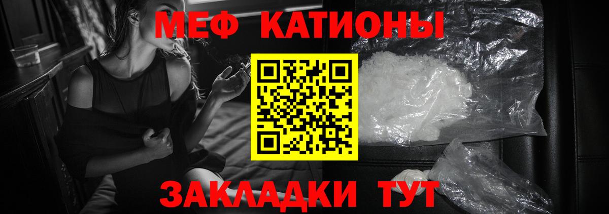 Касимов  МЯУ-МЯУ мука  МЯУ-МЯУ мука  Вход с VPN 