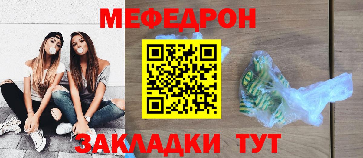 Меф Касимов