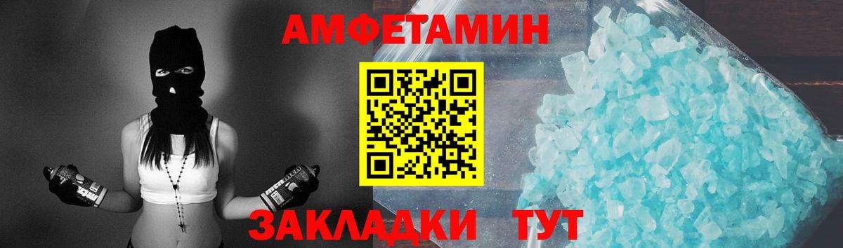 МЕТАМФЕТАМИН пудра  Вход с VPN  МЕТАМФЕТАМИН пудра  Касимов 