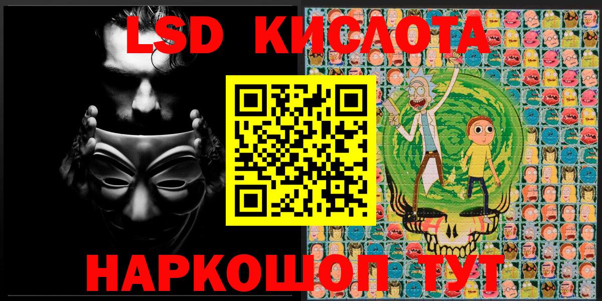 Марки NBOMe 1,8мг  Марки NBOMe 1,8мг  Касимов  закладка  Вход с VPN 