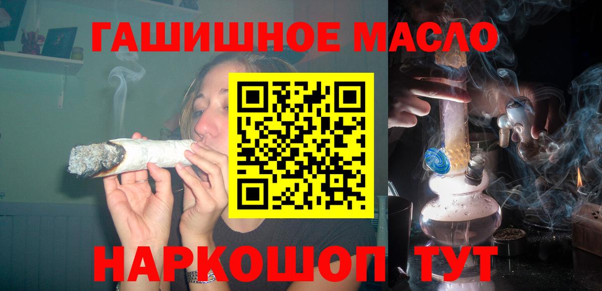 Дистиллят ТГК вейп с тгк  Вход с VPN  Касимов 