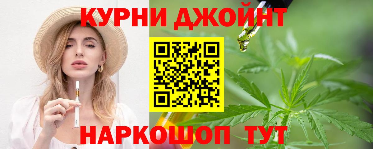 Касимов  МАРИХУАНА Ganja  Бошки марихуана ГИДРОПОН  Вход с VPN 