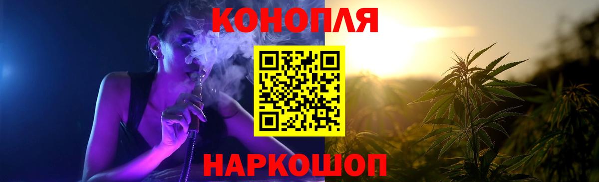 Канабис THC 21% Касимов
